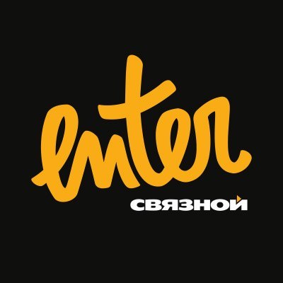 Энтер \ Enter, компания по продаже непродовольственных товаров. Москва.